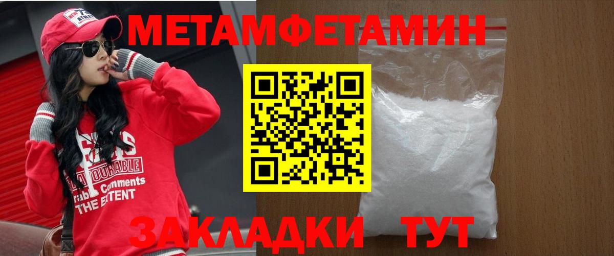 Амфетамин 98%  АМФЕТАМИН  Сафоново  Вход с VPN 