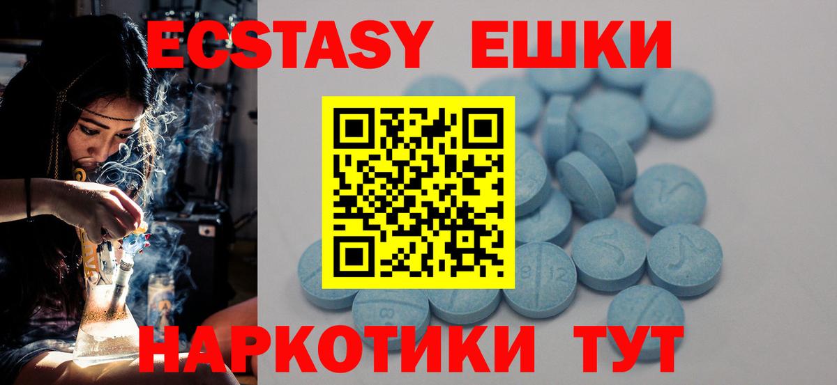 ЭКСТАЗИ бентли Сафоново