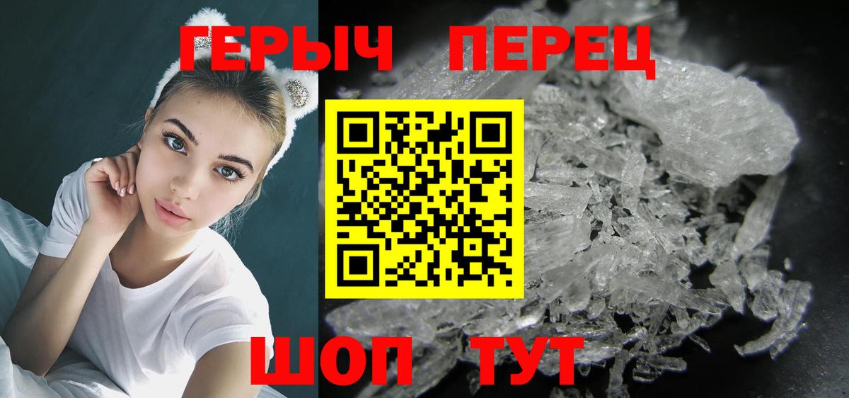 Героин гречка  Вход с VPN  ГЕРОИН  Сафоново 
