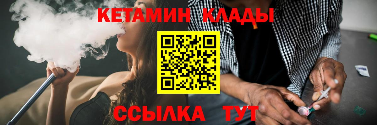 Конопля  Гашиш  Сафоново  Меф кристаллы  Где найти наркотики?  Вход с VPN 