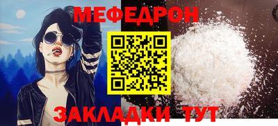 MDMA Premium VHQ Обнинск