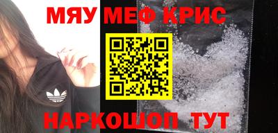синтетический гашиш Обь