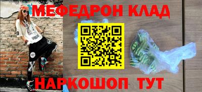 MDMA Premium VHQ Обнинск