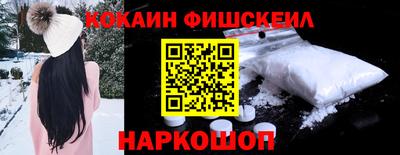 синтетический гашиш Обь