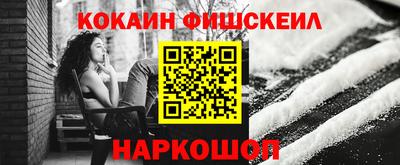MDMA Premium VHQ Обнинск