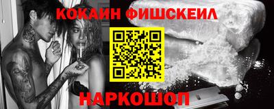 синтетический гашиш Обь