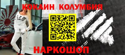 MDMA Premium VHQ Обнинск