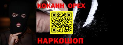 MDMA Premium VHQ Обнинск