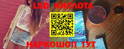 синтетический гашиш Обь