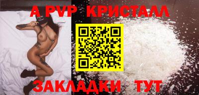 меф Нягань