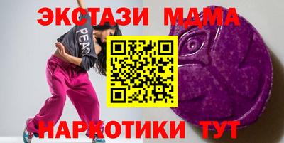 синтетический гашиш Обь