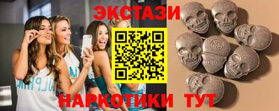 синтетический гашиш Обь