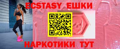 MDMA Premium VHQ Обнинск
