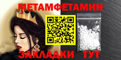 меф Нягань