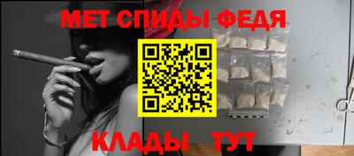 синтетический гашиш Обь