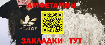 синтетический гашиш Обь