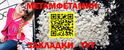 синтетический гашиш Обь