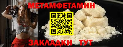 меф Нягань