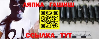 синтетический гашиш Обь