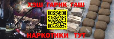 синтетический гашиш Обь