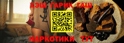синтетический гашиш Обь