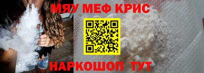 MDMA Premium VHQ Обнинск