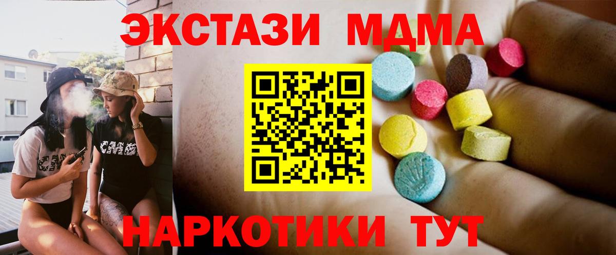  Кокаин Сафоново