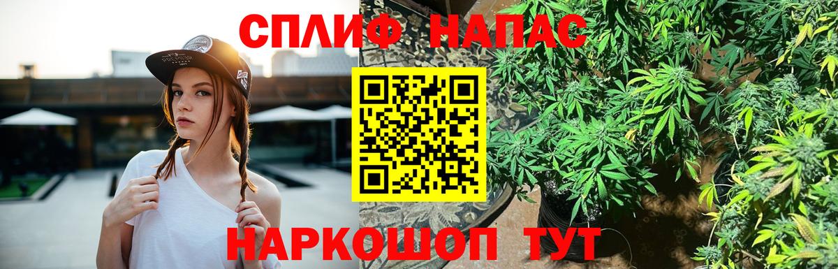 Канабис Amnesia  Канабис семена  Бошки Шишки VHQ  Конопля конопля  Вход с VPN  Сафоново 