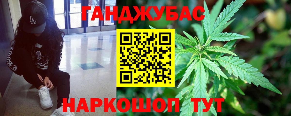 Конопля MAZAR Сафоново